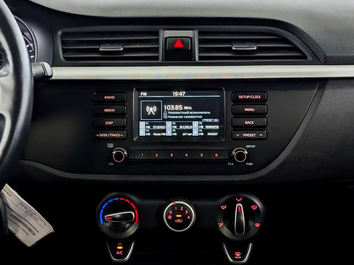 Kia Rio б/у, 2019, Автоматическая. Фото: #14