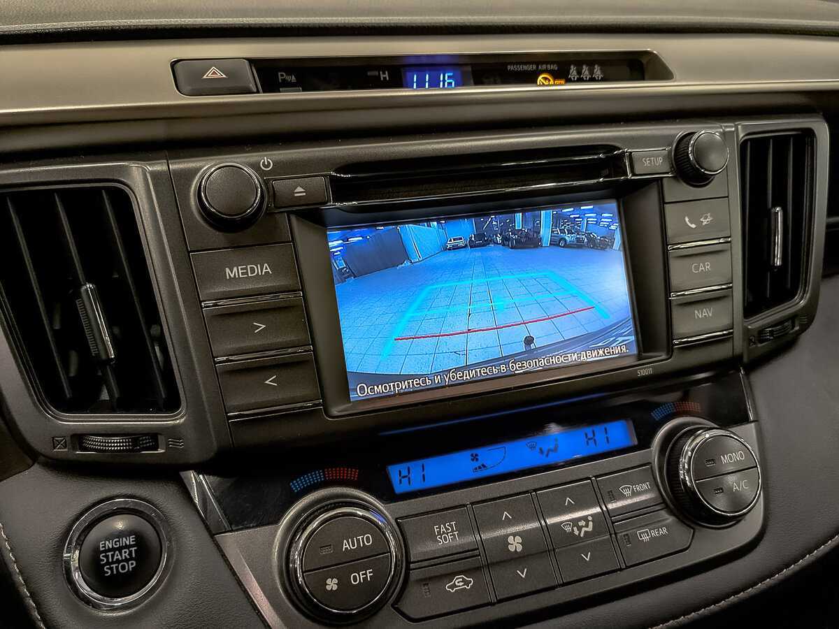 Toyota RAV4 б/у, 2014, Вариатор. Фото: #25