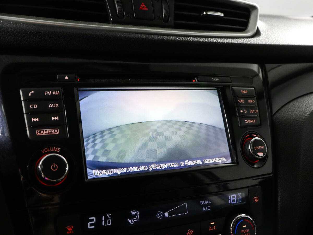 Nissan Qashqai б/у, 2016, Вариатор. Фото: #11
