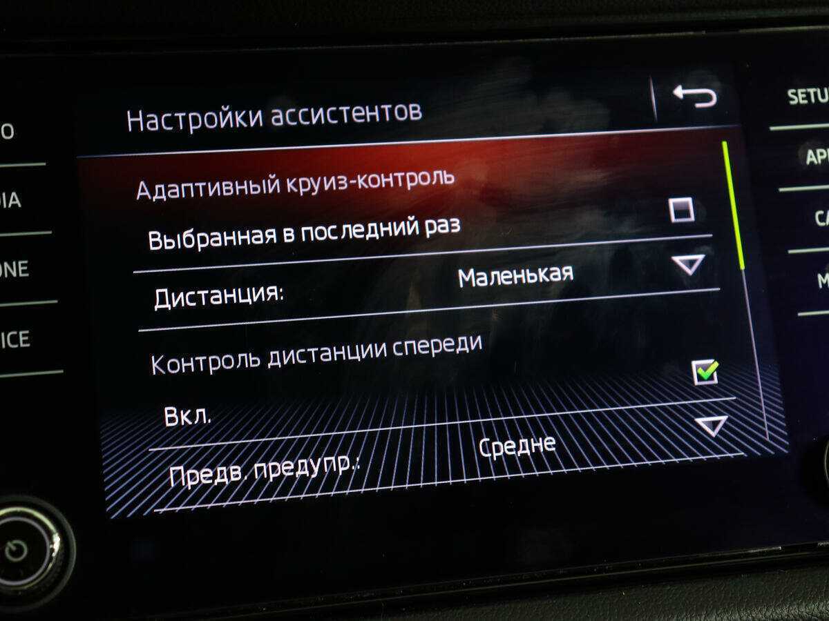 Skoda Kodiaq б/у, 2019, Роботизированная. Фото: #28