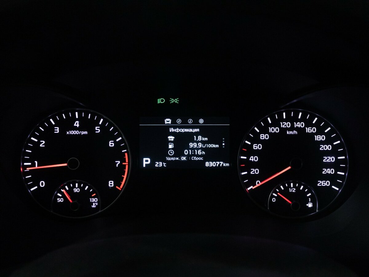 Kia Optima б/у, 2018, Автоматическая. Фото: #11