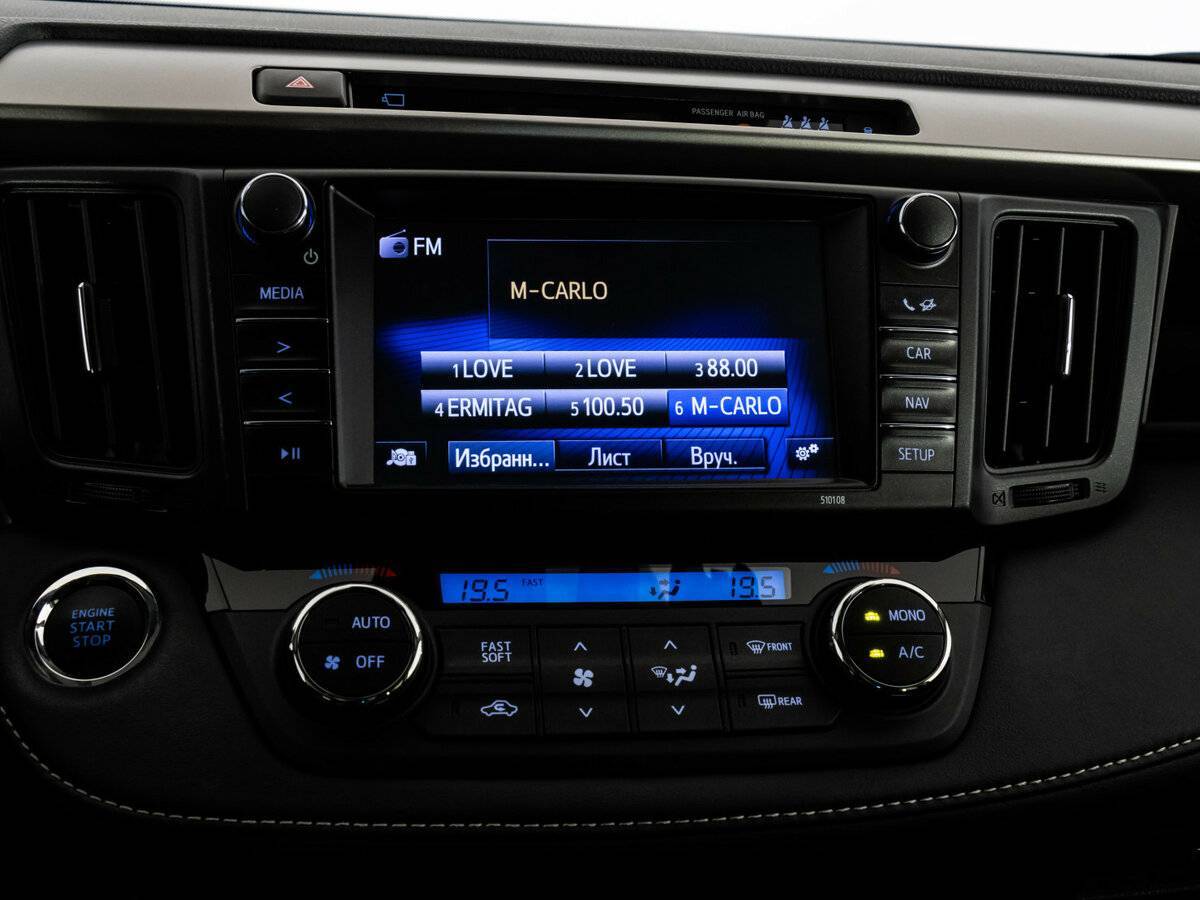 Toyota RAV4 б/у, 2019, Вариатор. Фото: #12