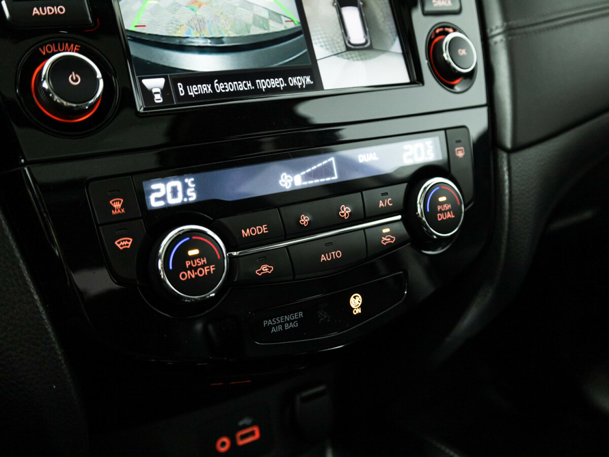 Nissan X-Trail б/у, 2020, Вариатор. Фото: #16