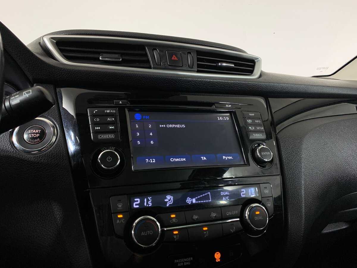 Nissan Qashqai б/у, 2014, Вариатор. Фото: #15
