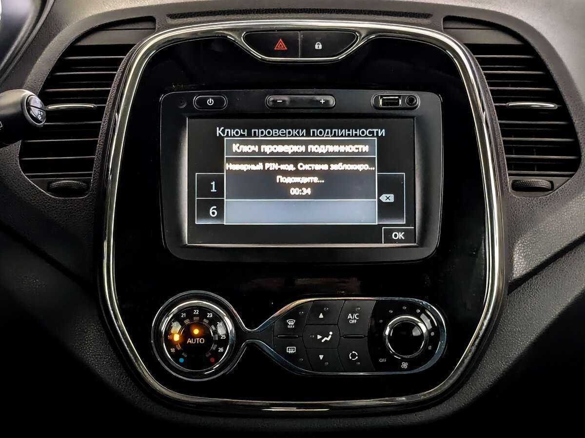 Renault Kaptur б/у, 2019, Автоматическая. Фото: #11