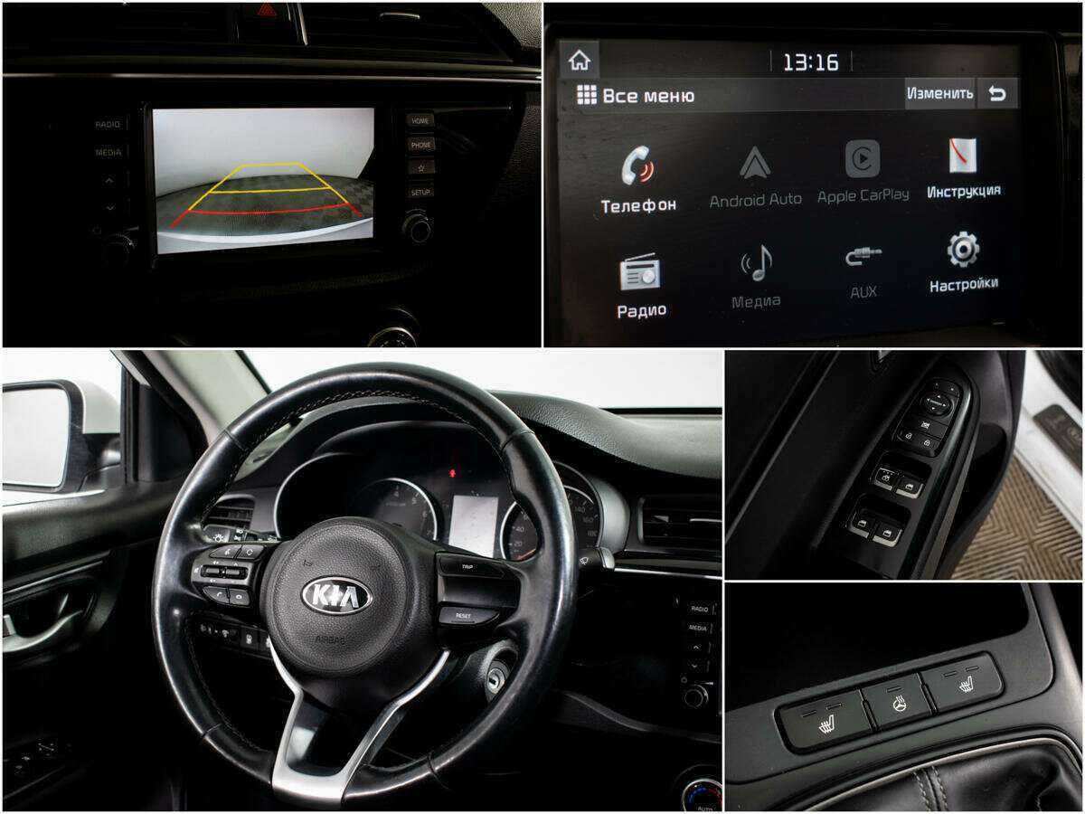 Kia Rio б/у, 2018, Механическая. Фото: #10