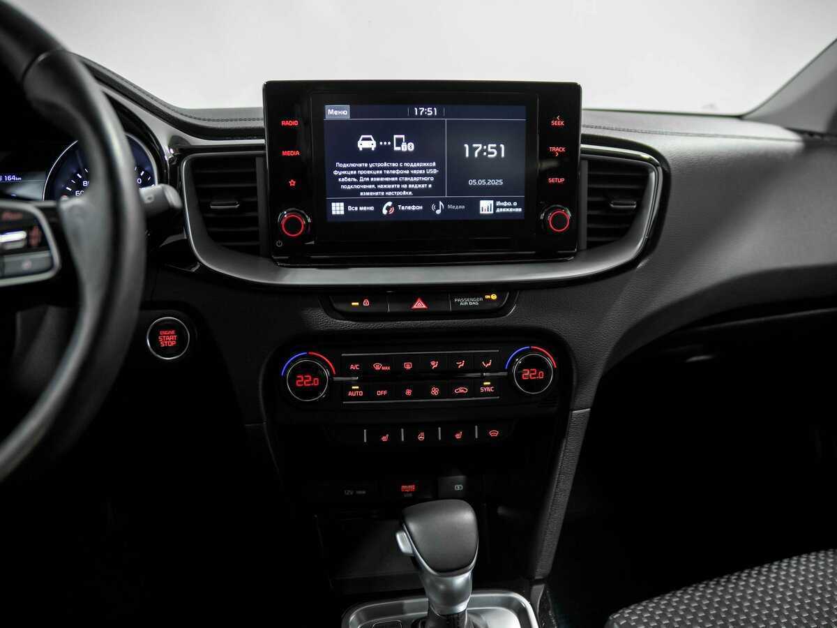 Kia Ceed б/у, 2020, Автоматическая. Фото: #10
