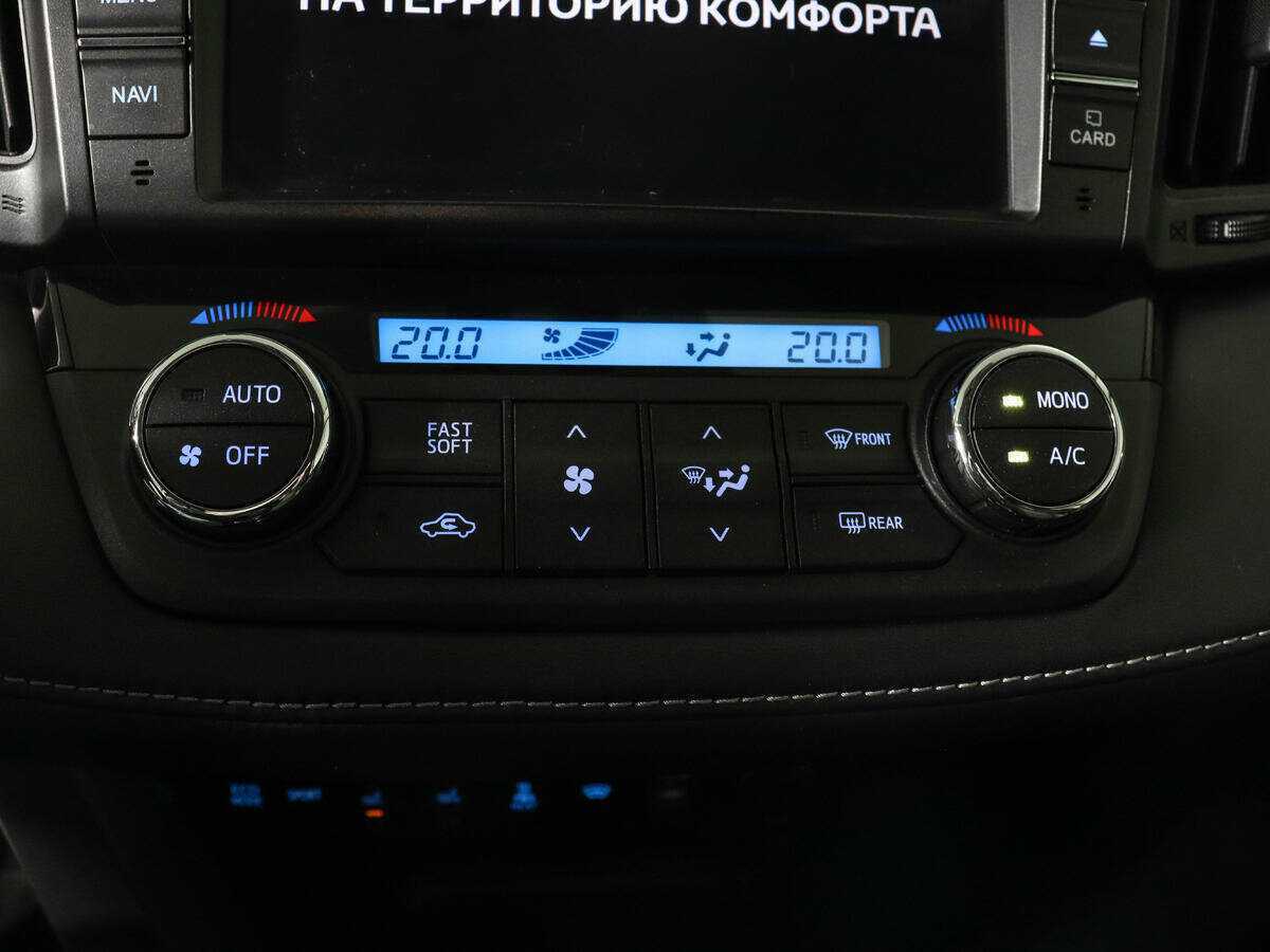 Toyota RAV4 б/у, 2017, Автоматическая. Фото: #13