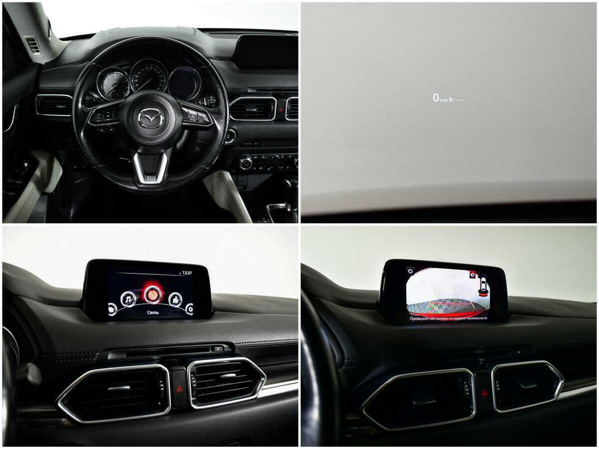 Mazda CX-5 б/у, 2017, Автоматическая. Фото: #13