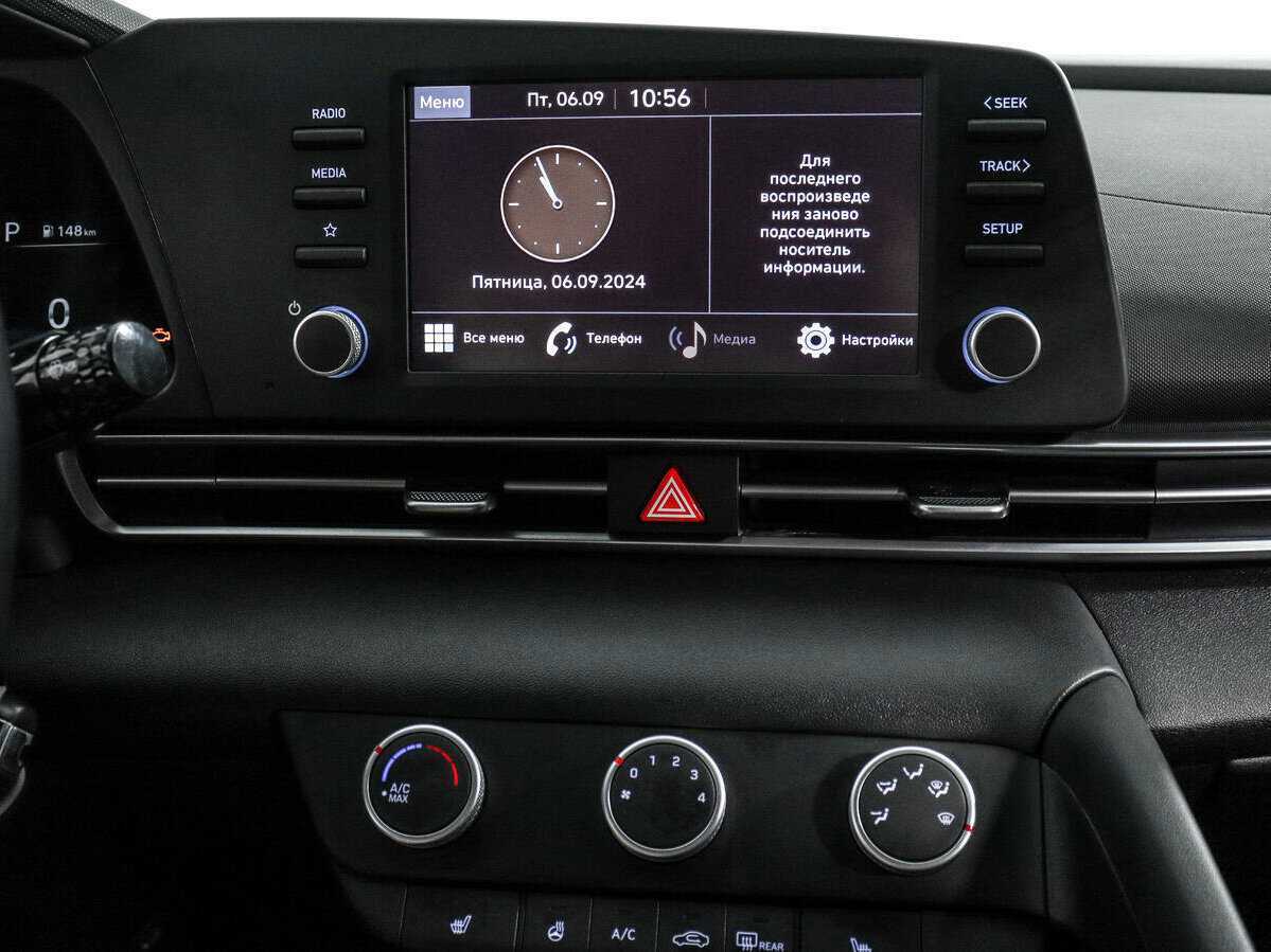 Hyundai Elantra б/у, 2021, Автоматическая. Фото: #12