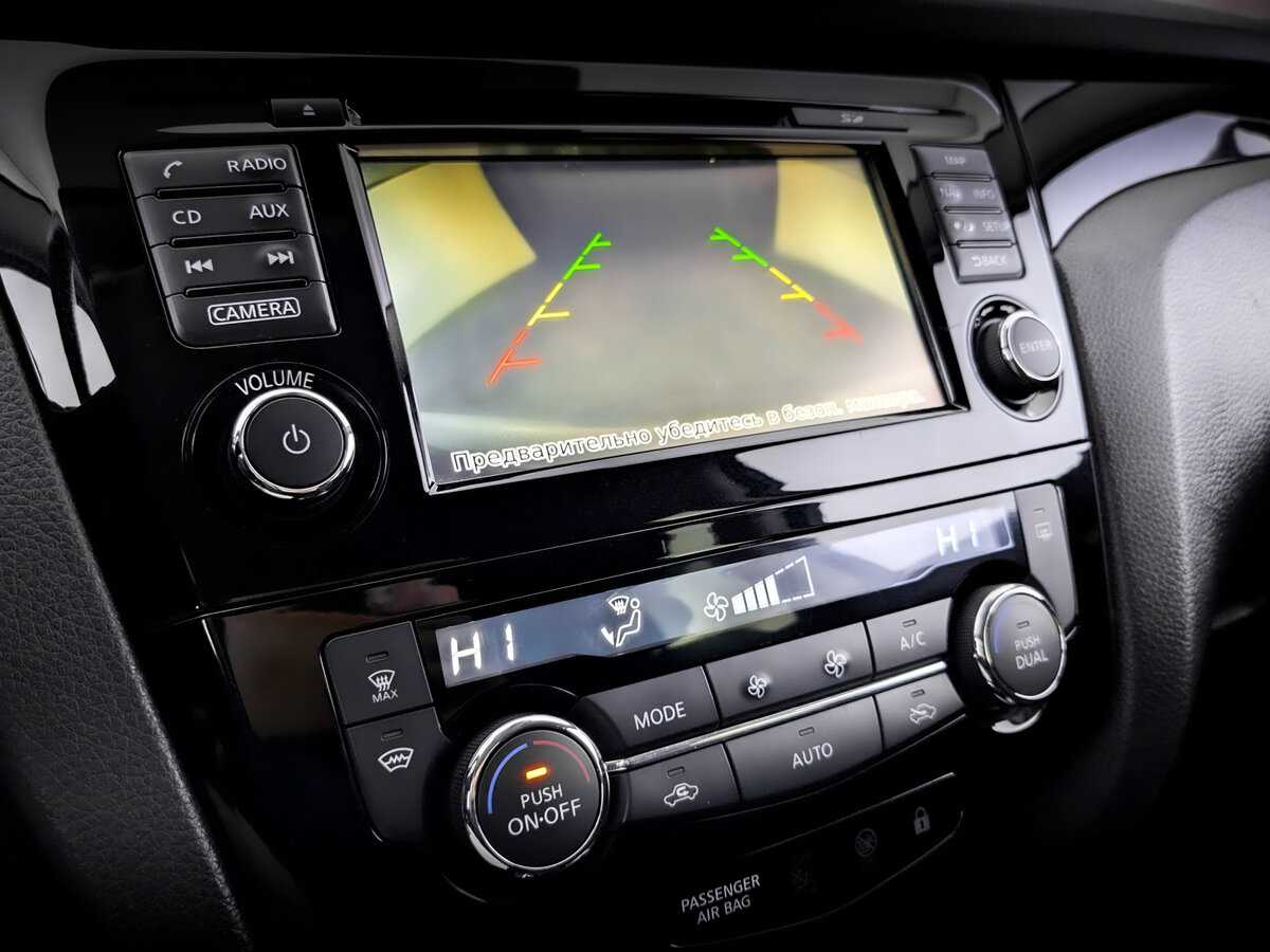 Nissan Qashqai б/у, 2017, Вариатор. Фото: #24