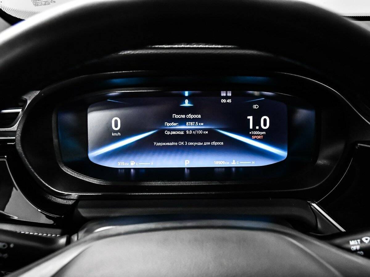 OMODA S5 б/у, 2023, Вариатор. Фото: #9