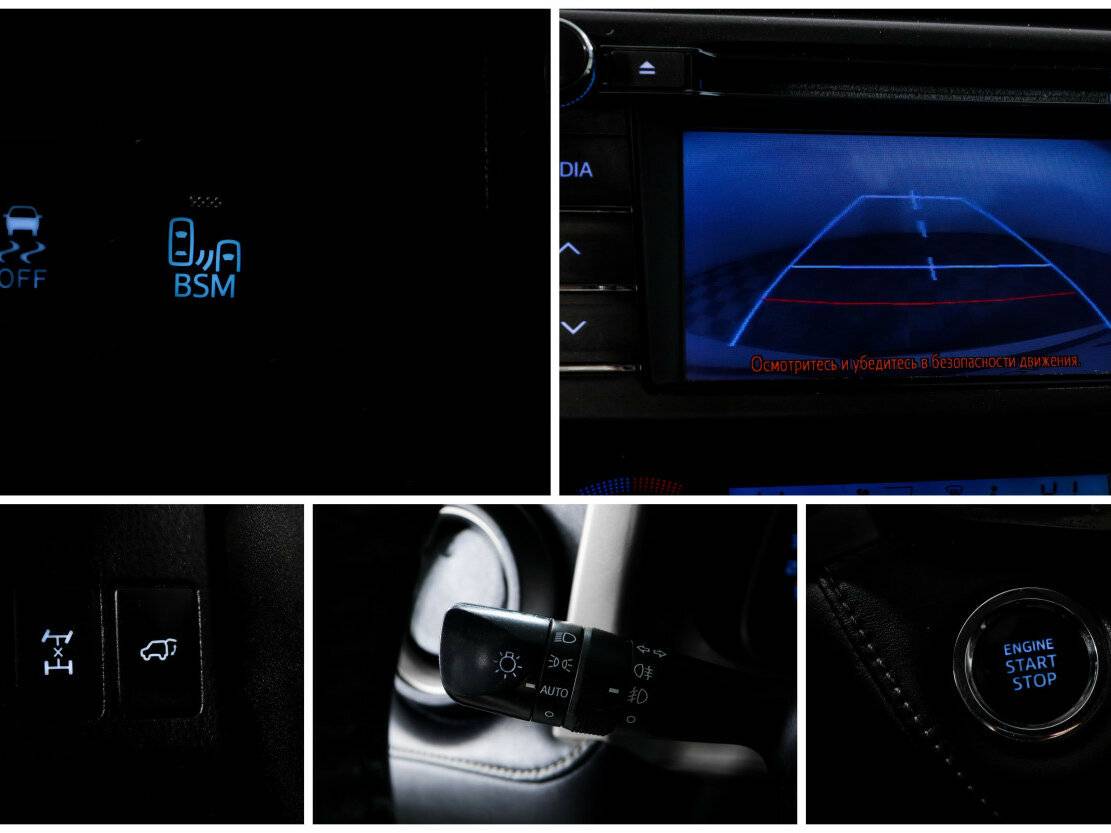 Toyota RAV4 б/у, 2013, Автоматическая. Фото: #14