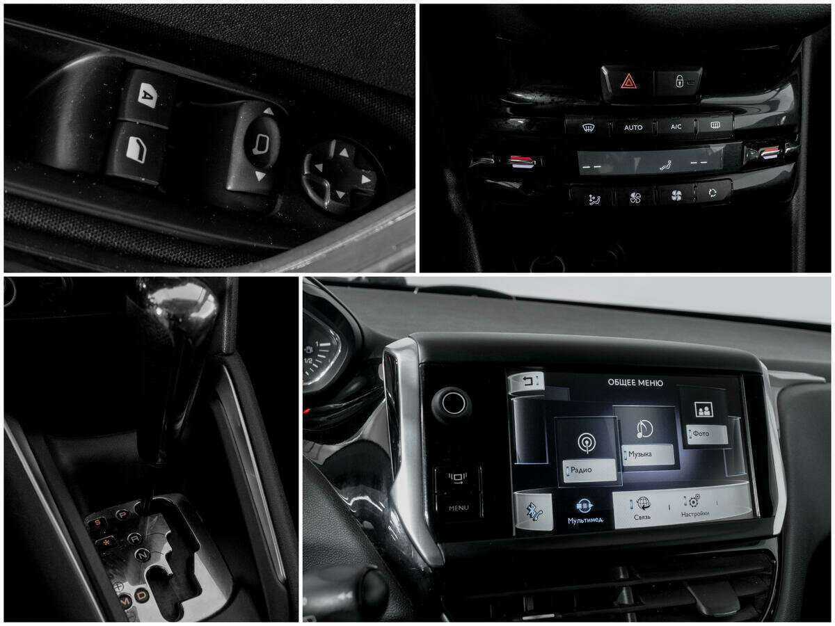 Peugeot 208 б/у, 2013, Автоматическая. Фото: #12