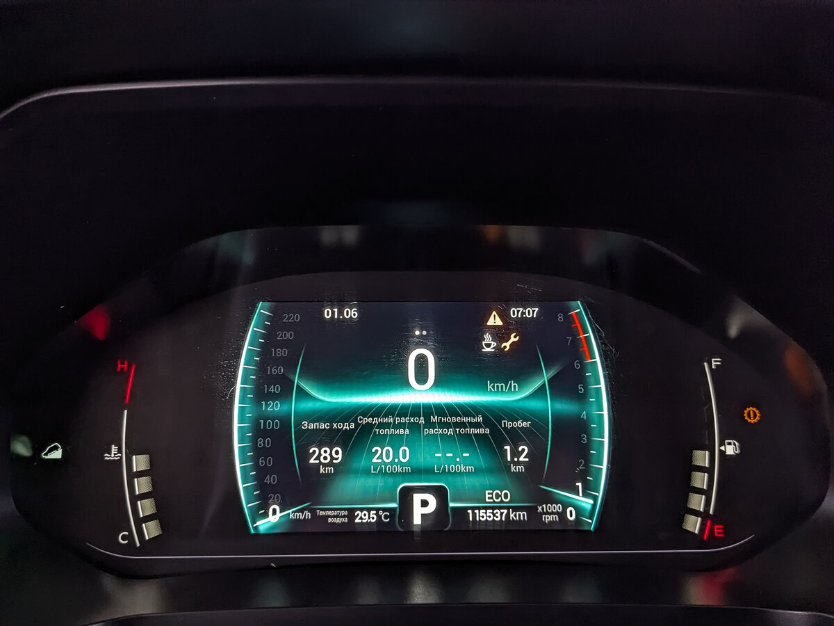 Chery Tiggo 7 Pro б/у, 2022, Вариатор. Фото: #15