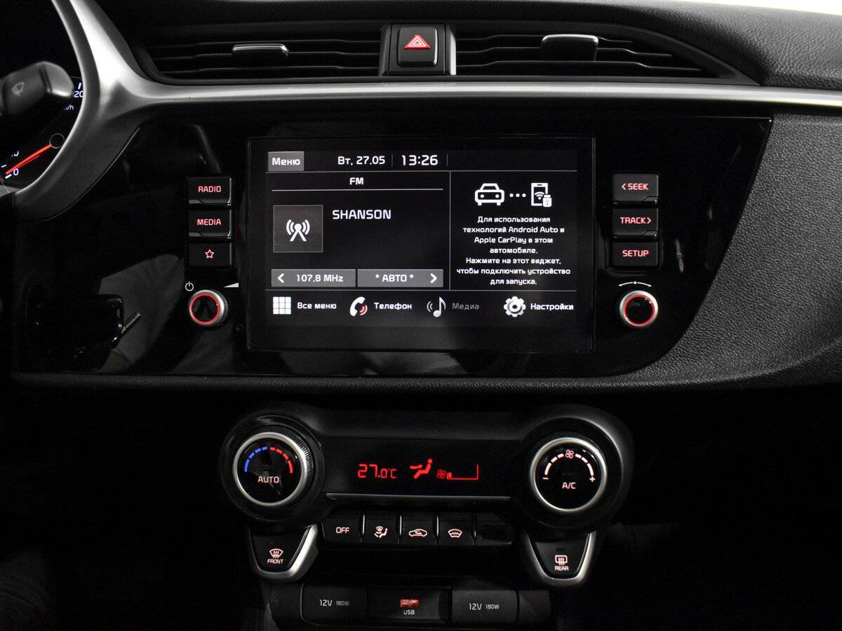Kia Rio б/у, 2020, Автоматическая. Фото: #12
