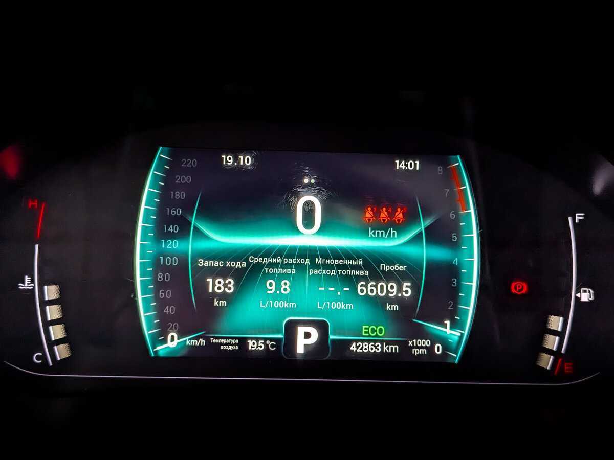 Chery Tiggo 7 Pro б/у, 2020, Вариатор. Фото: #9
