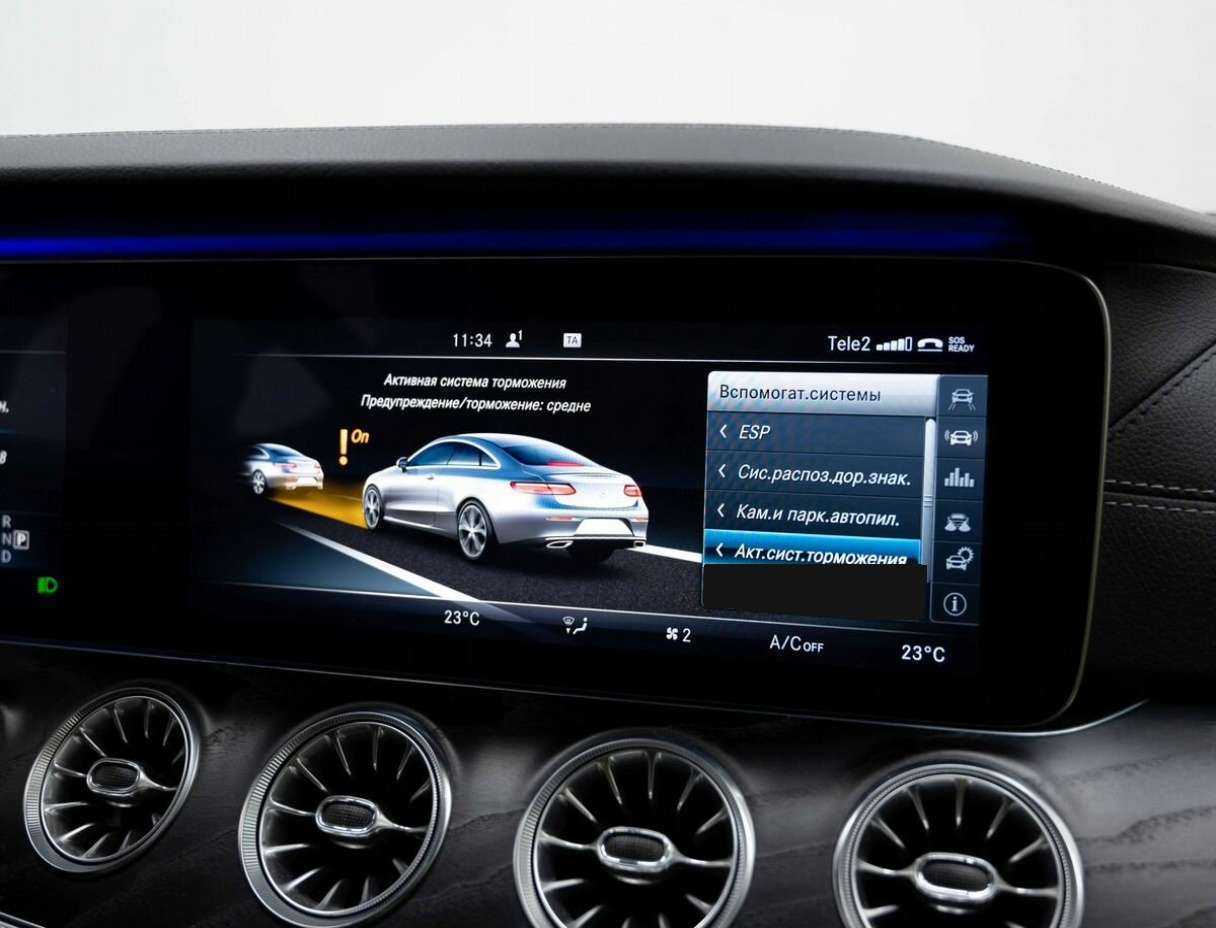 Мерседес-Бенц Е-Класс б/у, 2017, Автоматическая. Фото: #15