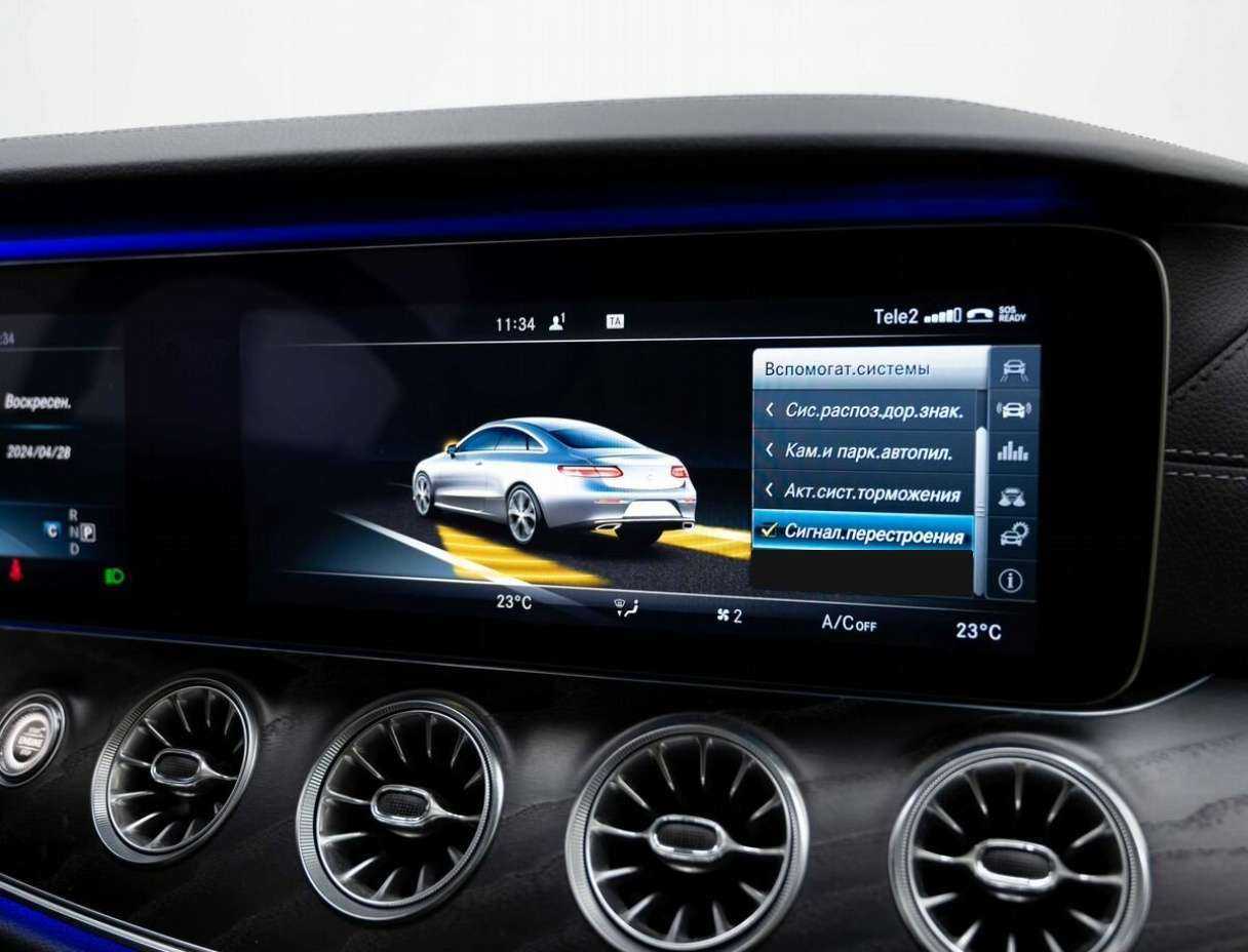 Мерседес-Бенц Е-Класс б/у, 2017, Автоматическая. Фото: #16