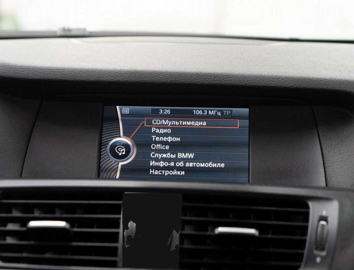 БМВ Икс3 б/у, 2012, Автоматическая. Фото: #11