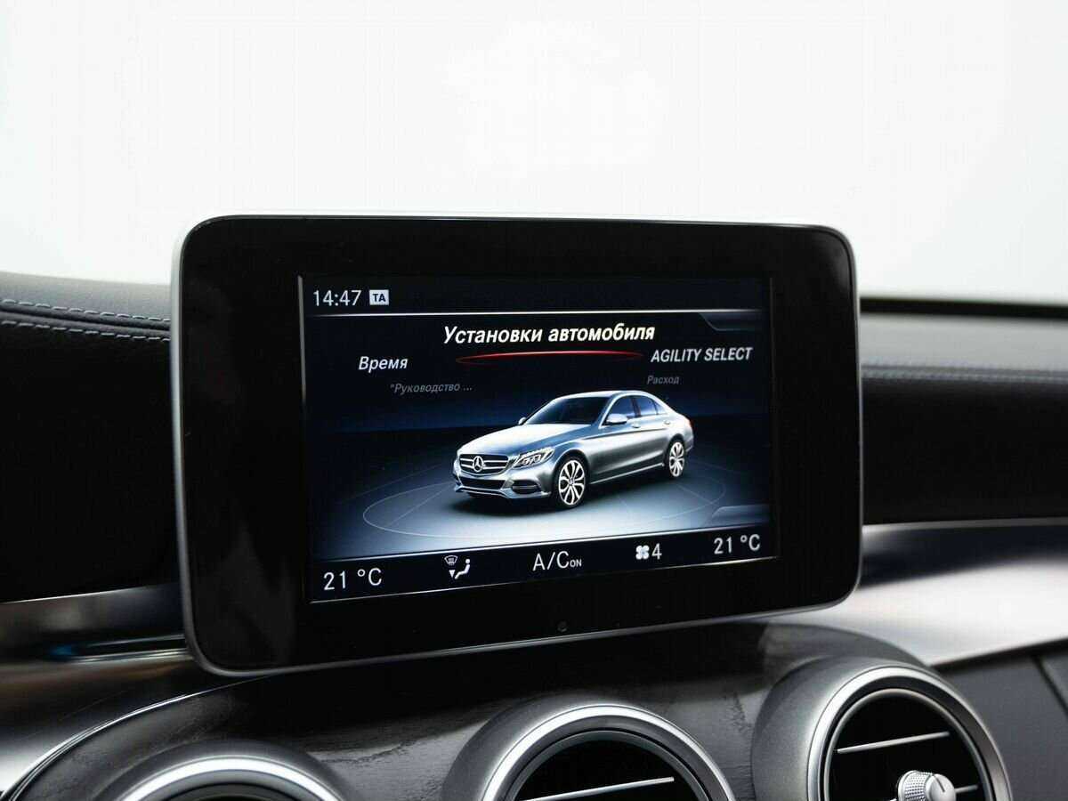 Мерседес-Бенц Ц-Класс б/у, 2015, Автоматическая. Фото: #21