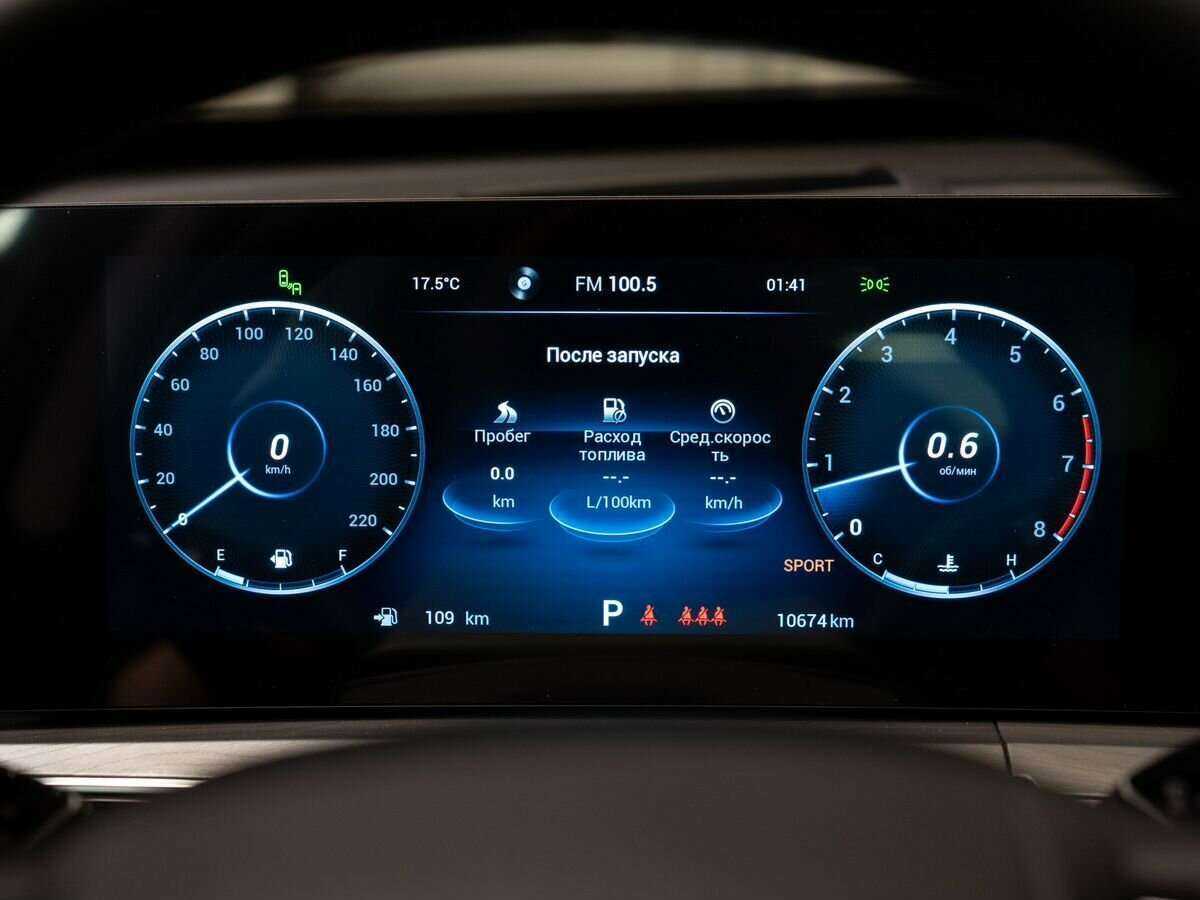 Чери Тигго 8 Про Макс б/у, 2023, Роботизированная. Фото: #13