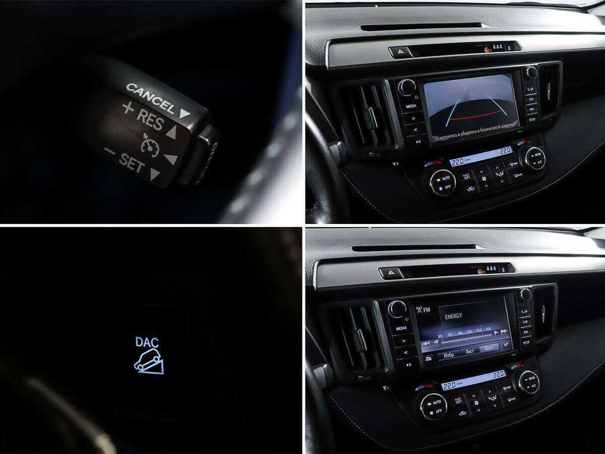 Тойота Рав4 б/у, 2017, Вариатор. Фото: #17