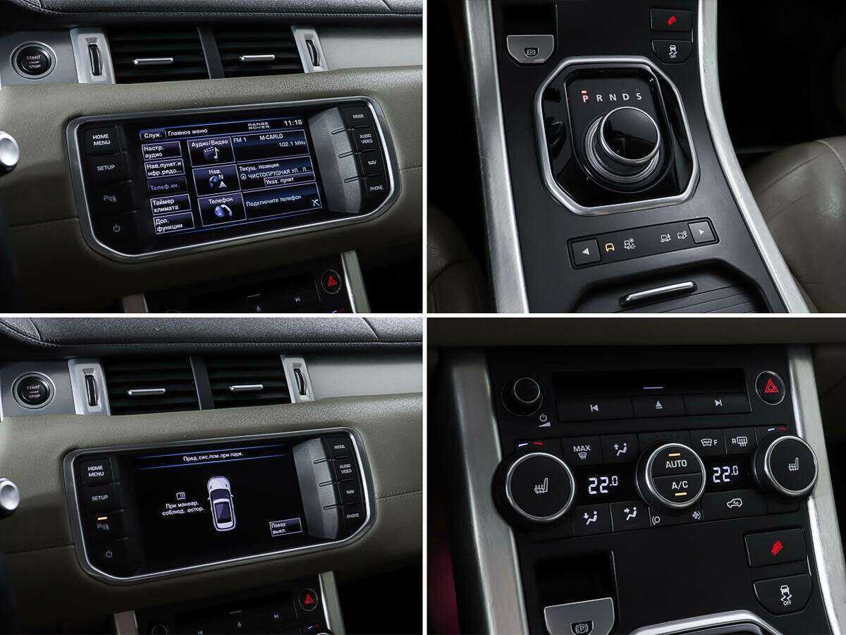 Land Rover Range Rover Evoque б/у, 2012, Автоматическая. Фото: #19