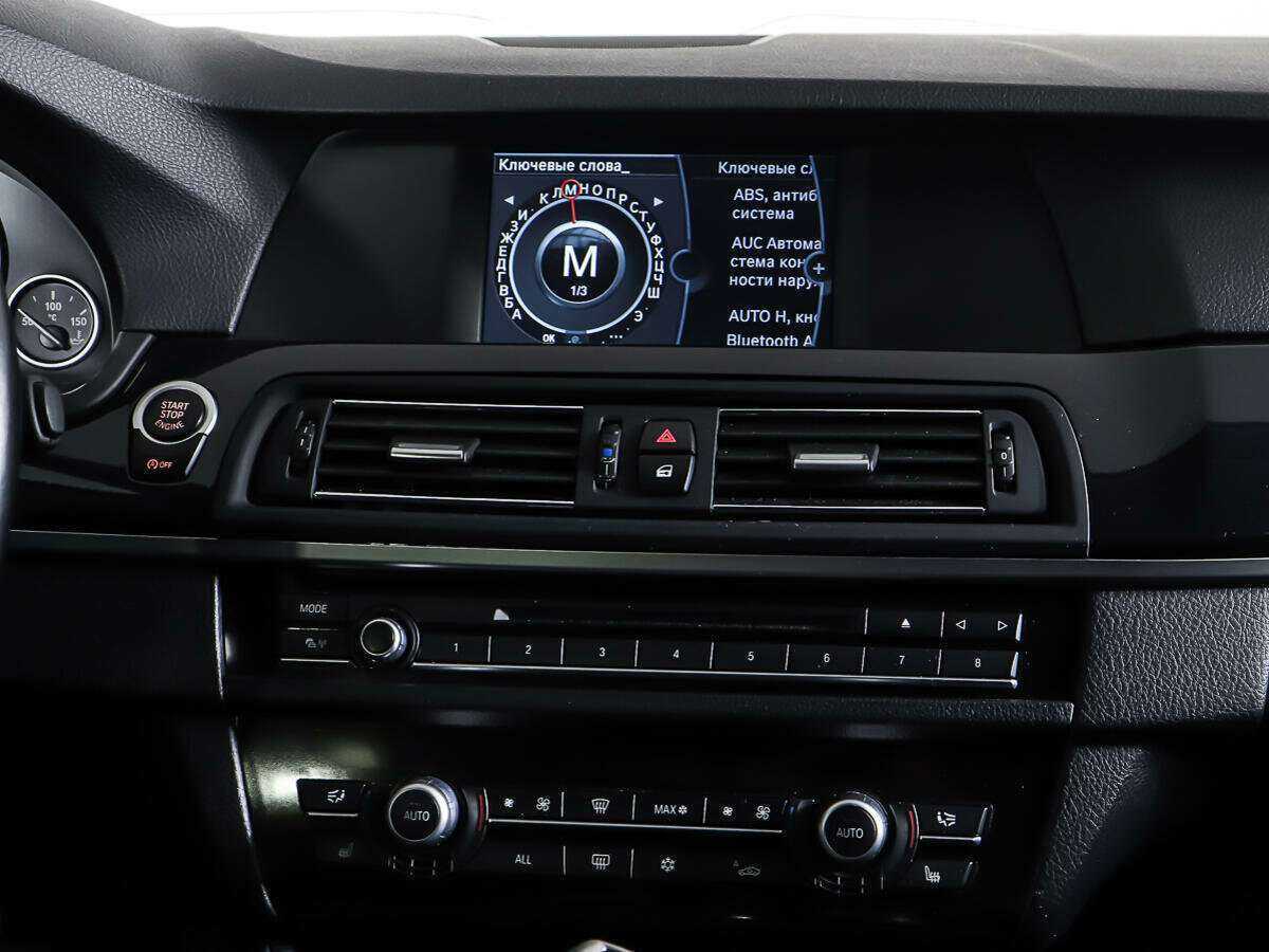 БМВ 5 серии б/у, 2012, Автоматическая. Фото: #11