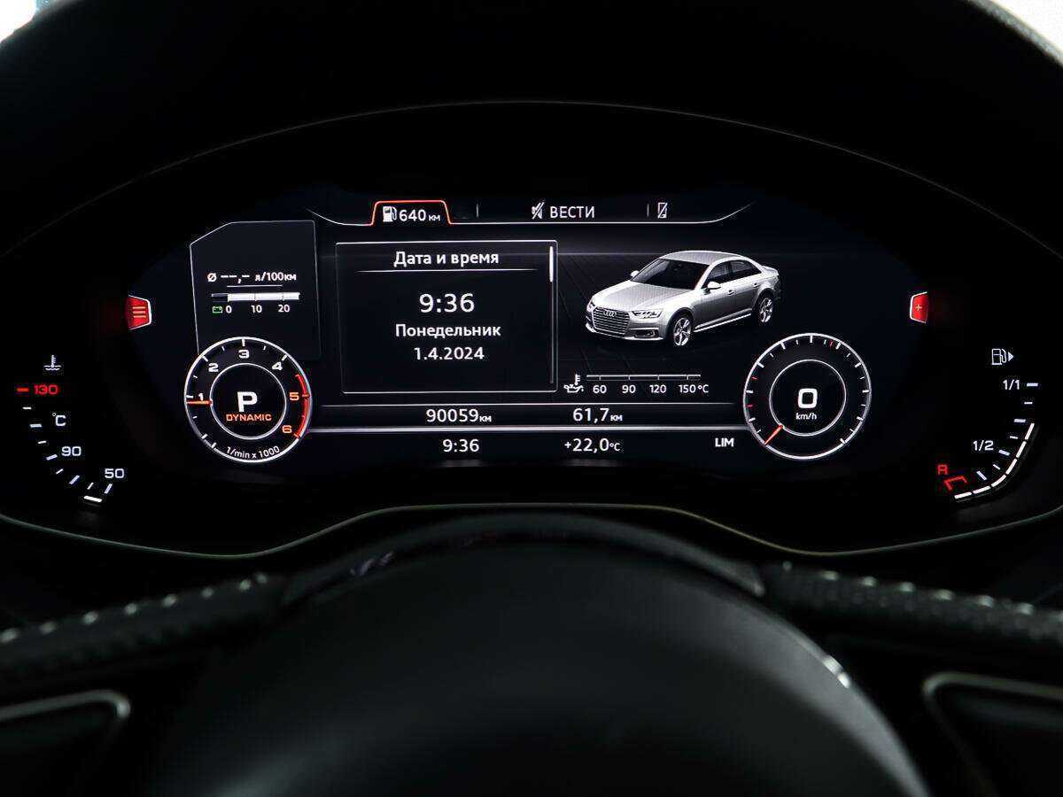 Ауди А4 б/у, 2017, Роботизированная. Фото: #13