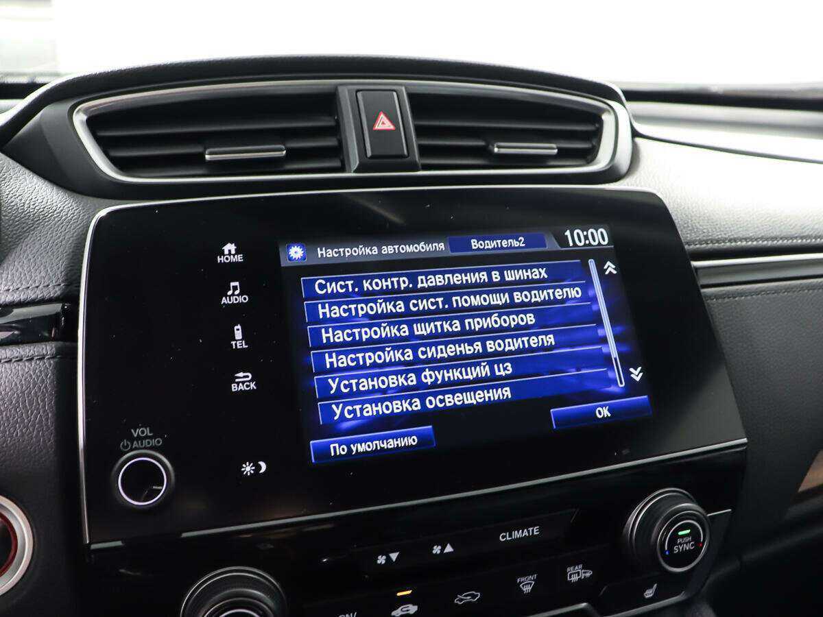 Хонда ЦР-В б/у, 2017, Вариатор. Фото: #19