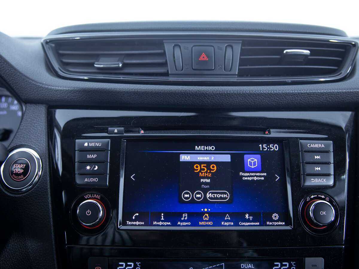 Ниссан Кашкай б/у, 2021, Вариатор. Фото: #14