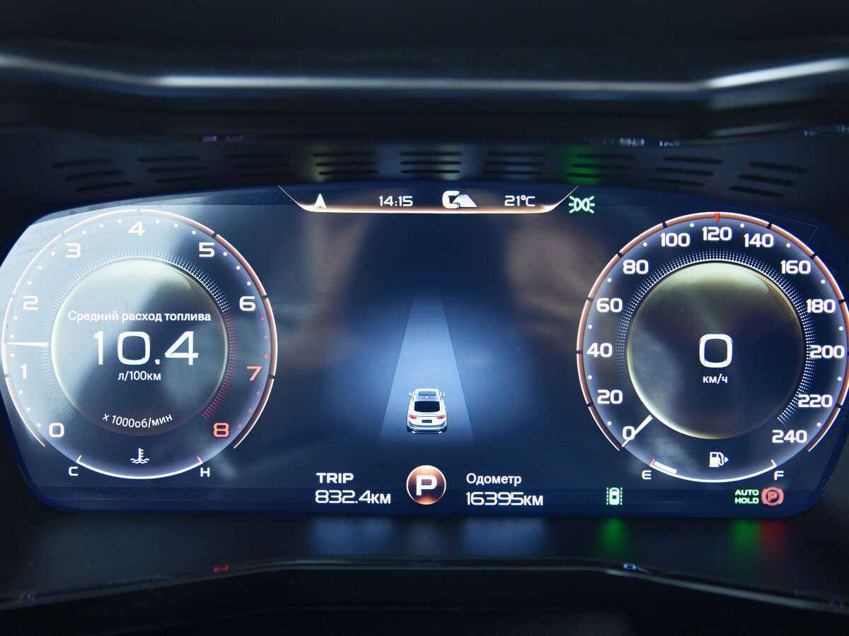 Geely Tugella б/у, 2022, Автоматическая. Фото: #13