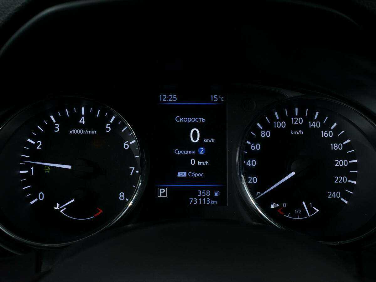 Ниссан Икс-Трейл б/у, 2022, Вариатор. Фото: #11