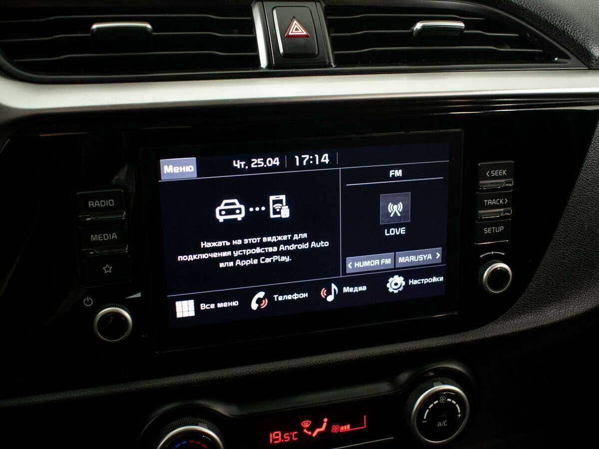 Киа Рио б/у, 2021, Автоматическая. Фото: #11