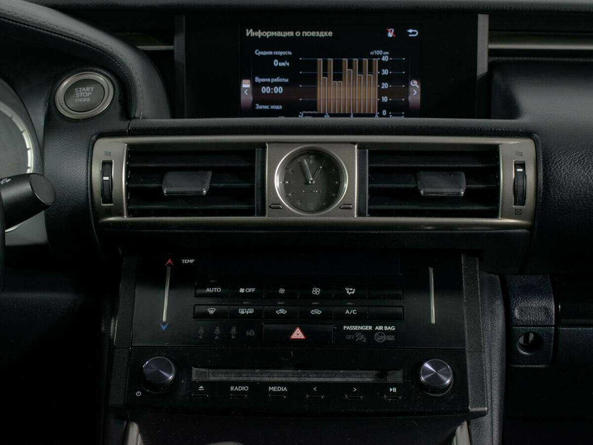 Лексус ИС б/у, 2014, Автоматическая. Фото: #8