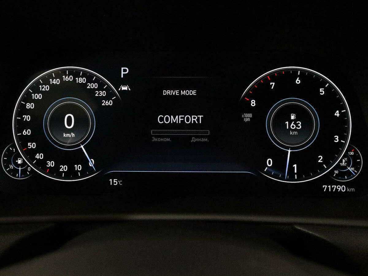 Hyundai Sonata б/у, 2020, Автоматическая. Фото: #6