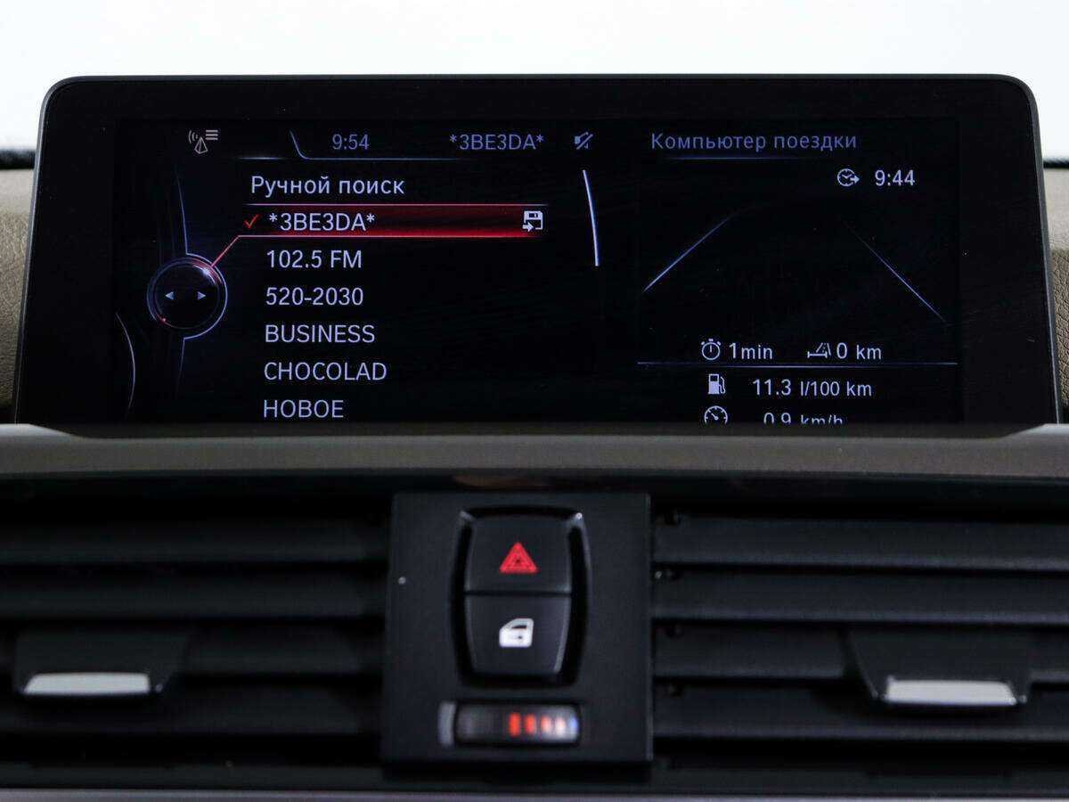 БМВ 3 серии б/у, 2013, Автоматическая. Фото: #17