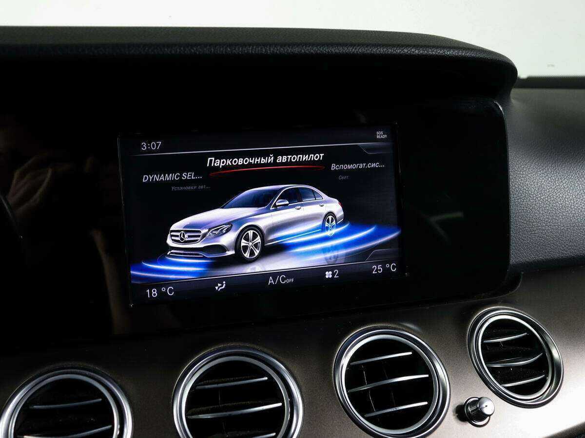 Мерседес-Бенц Е-Класс б/у, 2016, Автоматическая. Фото: #23