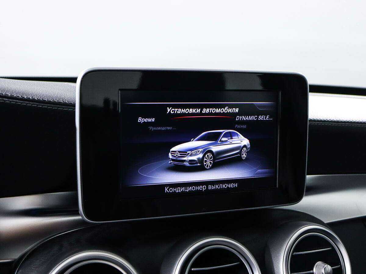 Мерседес-Бенц Ц-Класс б/у, 2015, Автоматическая. Фото: #12