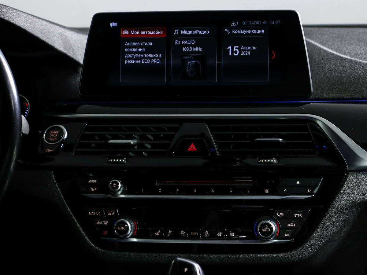 БМВ 5 серии б/у, 2017, Автоматическая. Фото: #12