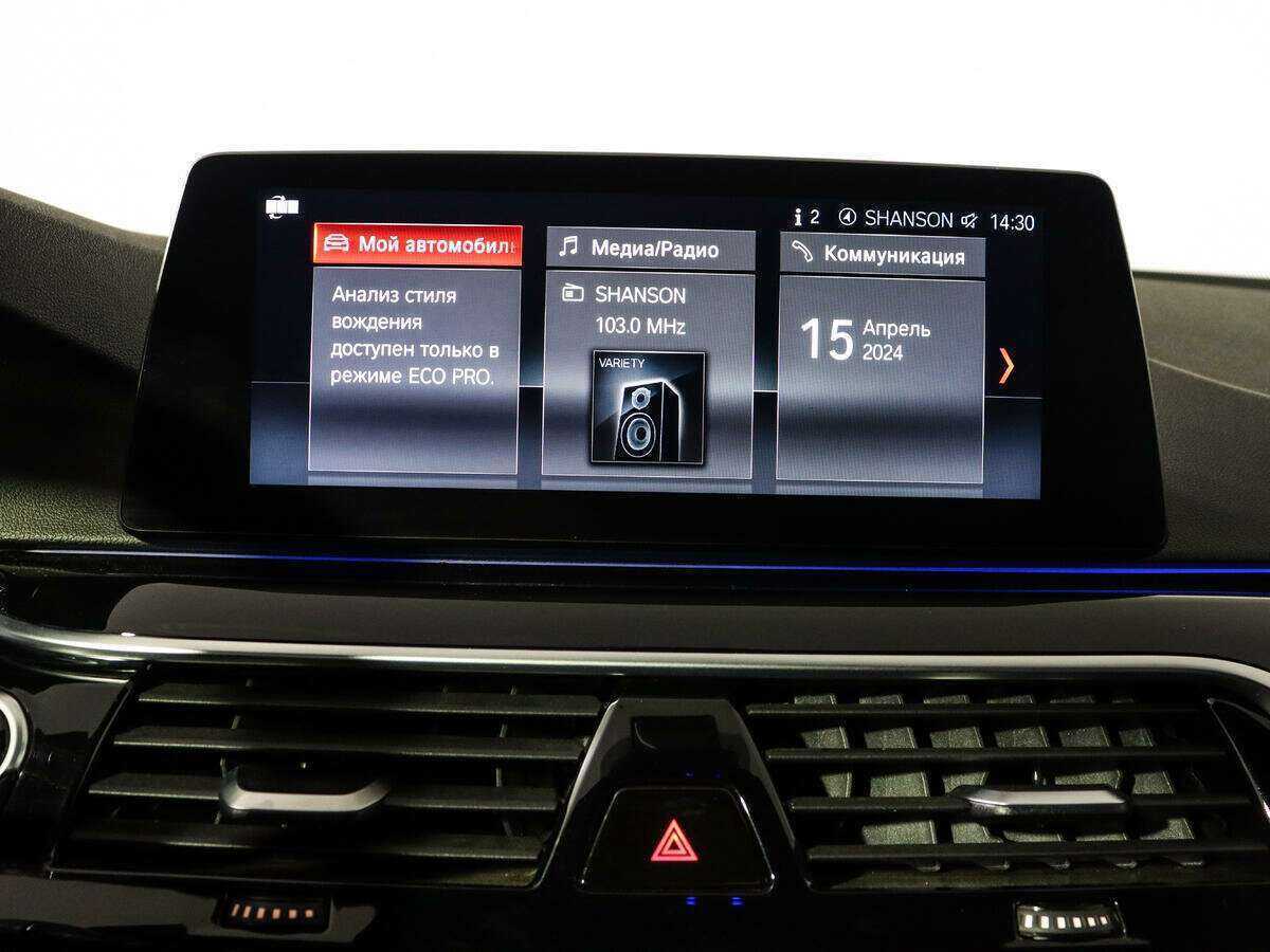 БМВ 5 серии б/у, 2017, Автоматическая. Фото: #17