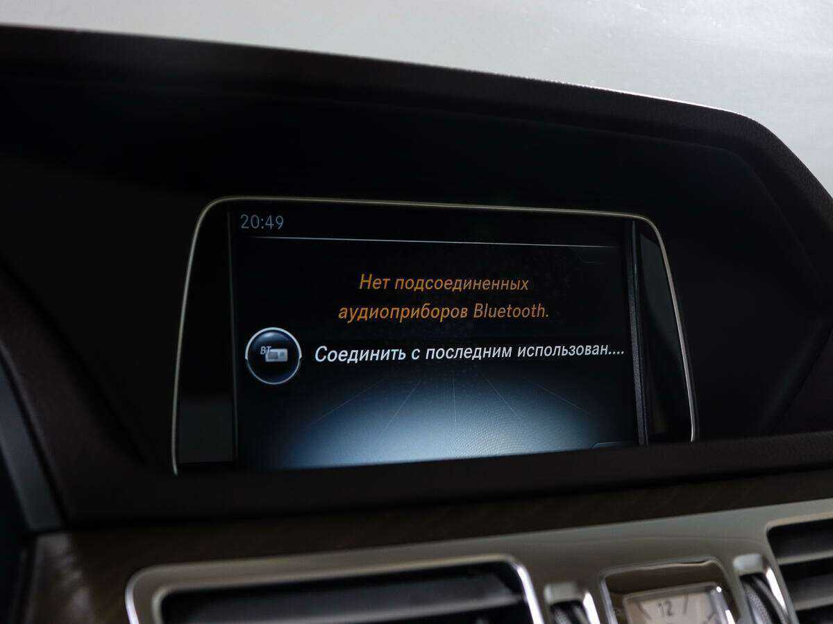 Мерседес-Бенц Е-Класс б/у, 2015, Автоматическая. Фото: #19