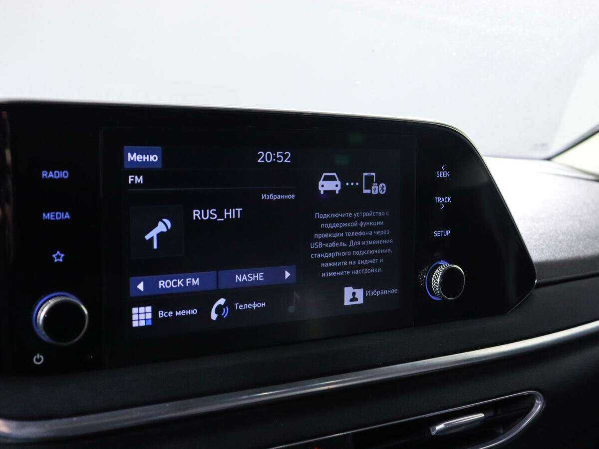 Hyundai Sonata б/у, 2020, Автоматическая. Фото: #13