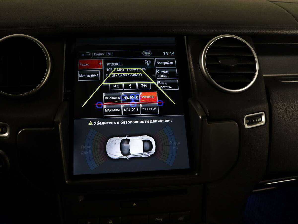 Лэнд Ровер Дискавери б/у, 2013, Автоматическая. Фото: #28