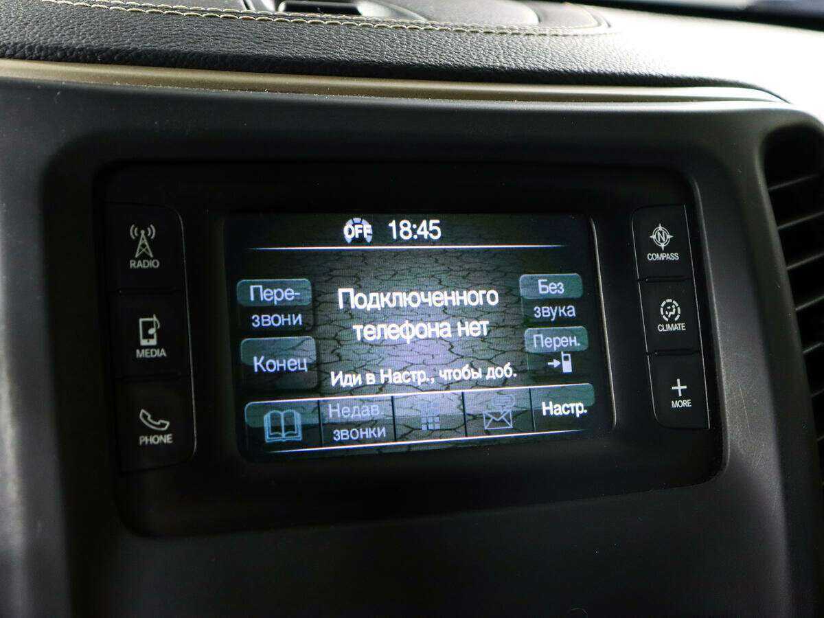 Jeep Cherokee б/у, 2014, Автоматическая. Фото: #12