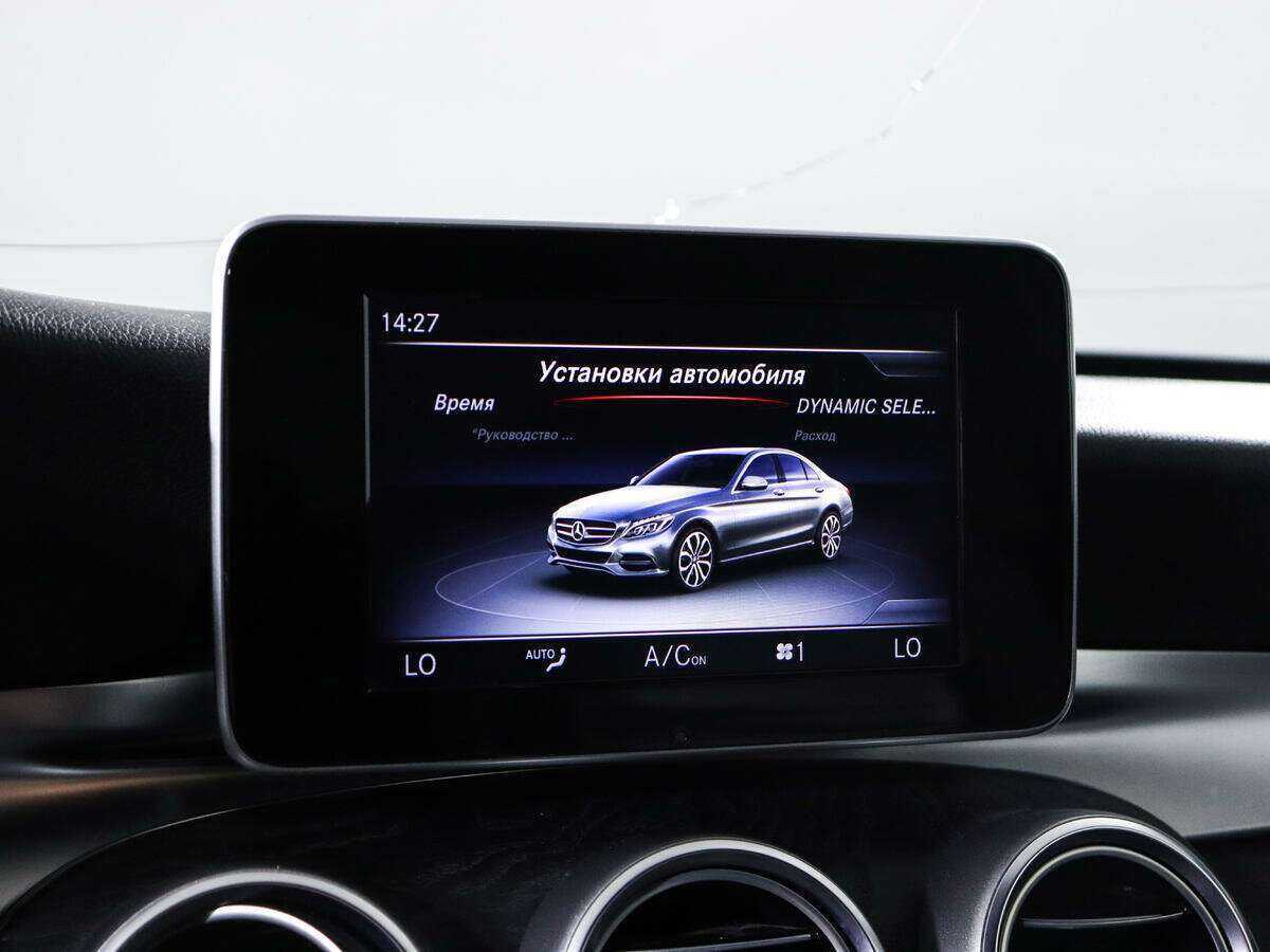 Мерседес-Бенц Ц-Класс б/у, 2016, Автоматическая. Фото: #13