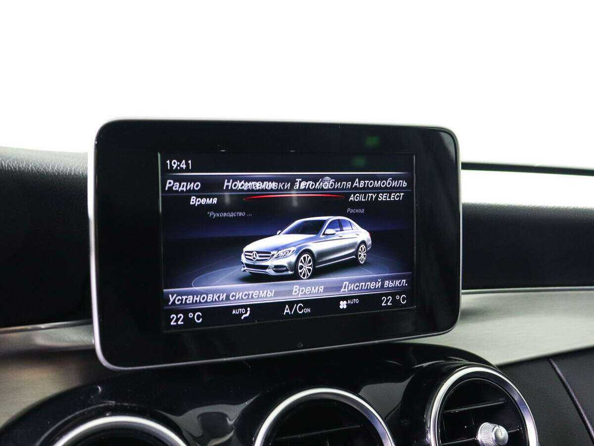 Мерседес-Бенц Ц-Класс б/у, 2014, Автоматическая. Фото: #10