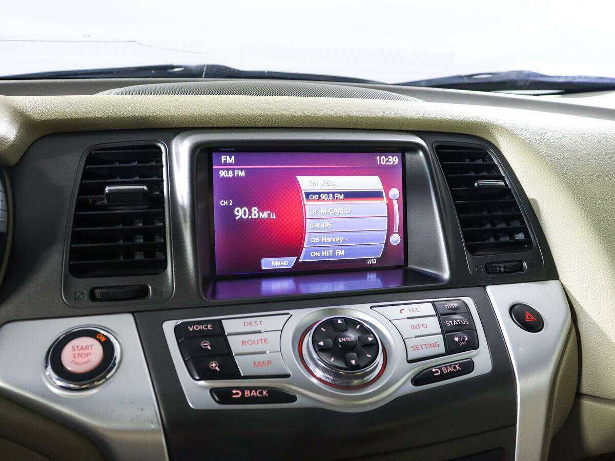 Nissan Murano б/у, 2012, Вариатор. Фото: #10