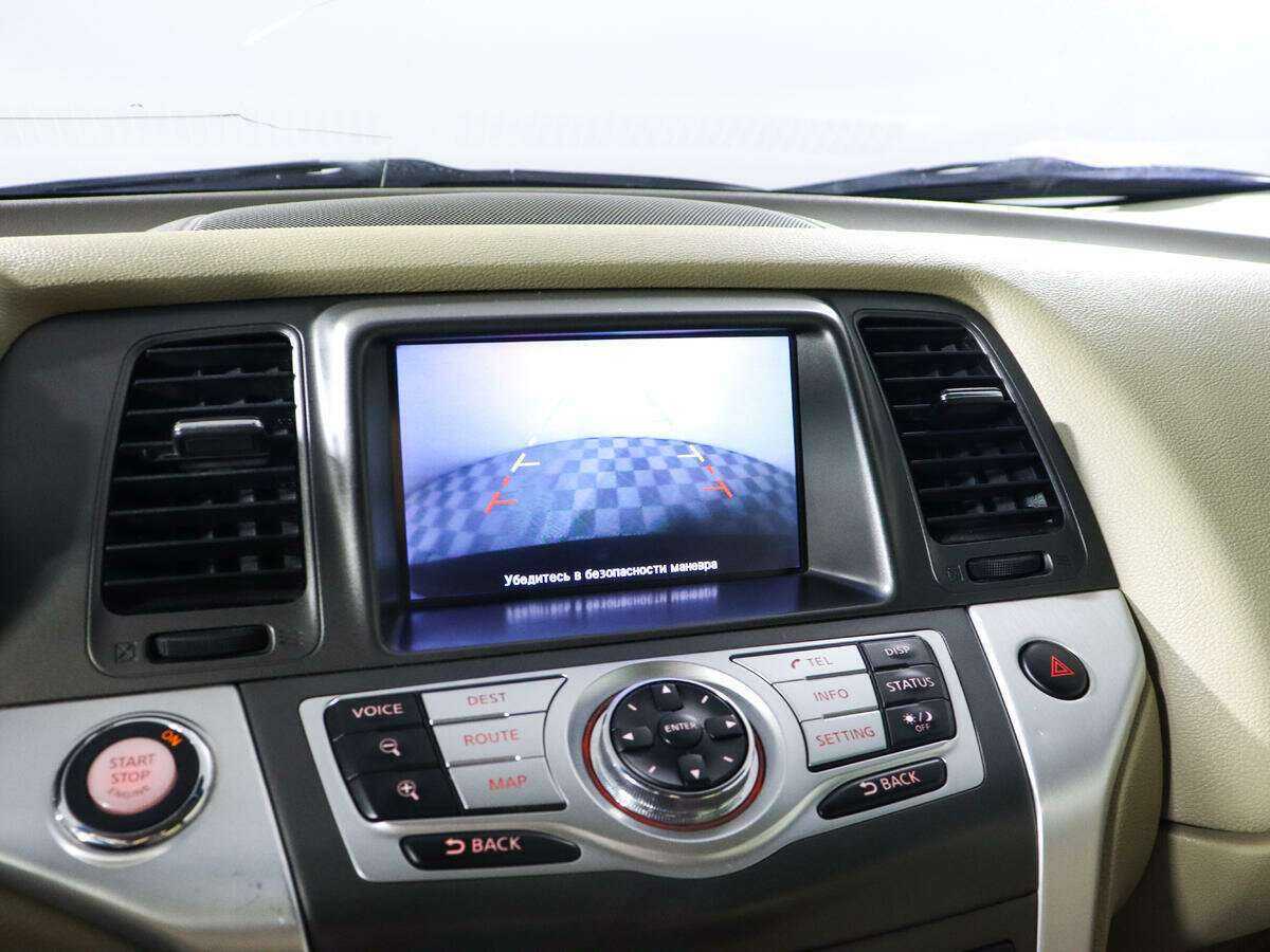 Nissan Murano б/у, 2012, Вариатор. Фото: #11